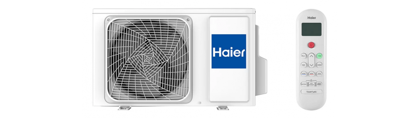 Пульт Haier: популярные режимы работы кондиционеров, указанные на пульте ДУ