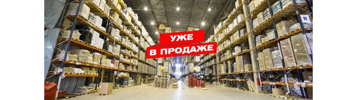 Обновление каталога HAIER