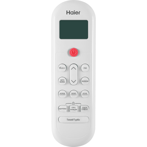 Кондиционер Haier Coral Expert -20С AS35PHP1HRA